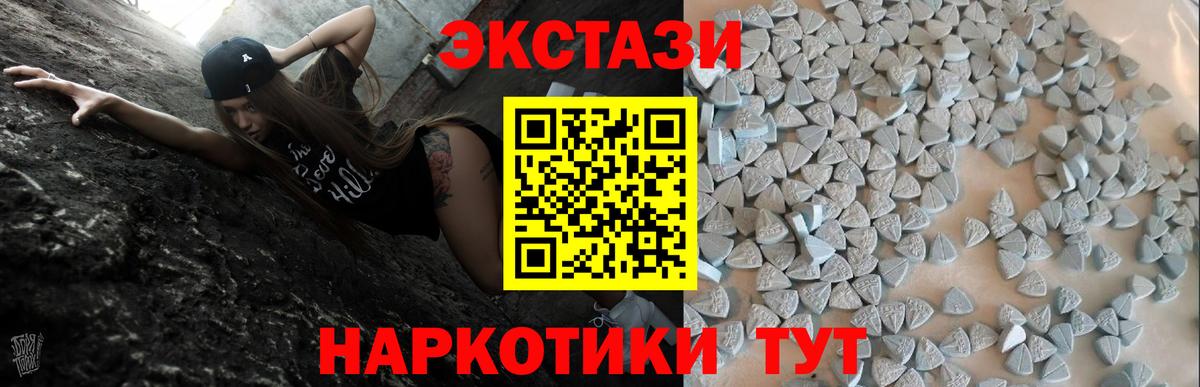 ЭКСТАЗИ бентли Тихвин