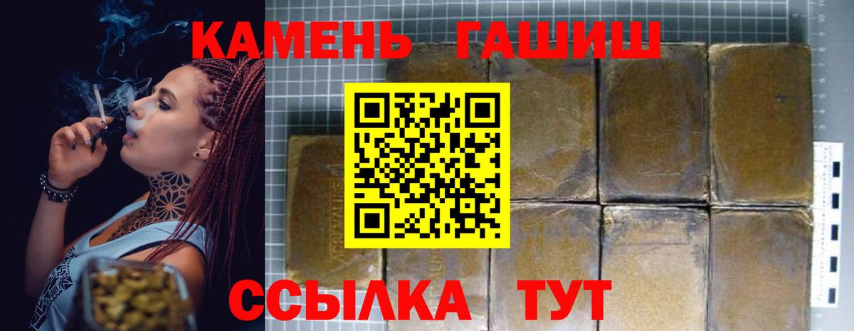 ГАШИШ гарик Тихвин