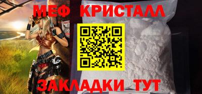 соль курить ск Новозыбков