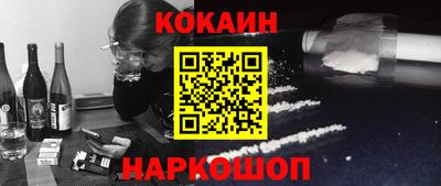 соль курить ск Новозыбков