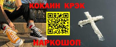 соль курить ск Новозыбков