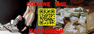 jwh Новодвинск