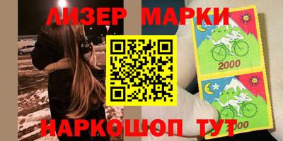 соль курить ск Новозыбков