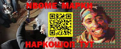 соль курить ск Новозыбков