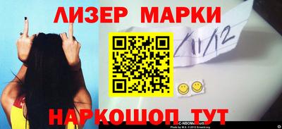 соль курить ск Новозыбков