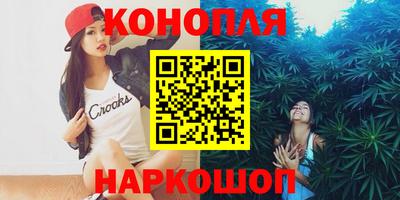 соль курить ск Новозыбков