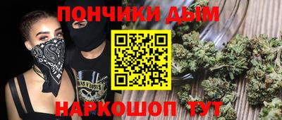 альфа пвп VHQ Новокубанск