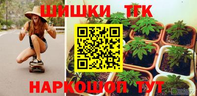 соль курить ск Новозыбков