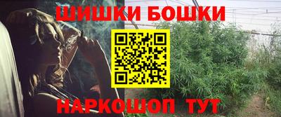 соль курить ск Новозыбков