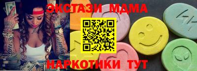 альфа пвп VHQ Новокубанск