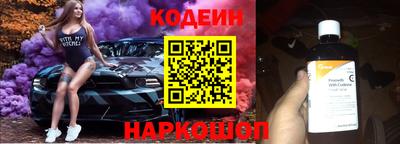 альфа пвп VHQ Новокубанск