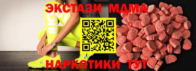 альфа пвп VHQ Новокубанск