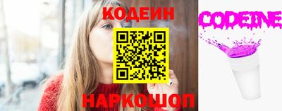 соль курить ск Новозыбков