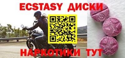 соль курить ск Новозыбков