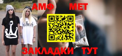 альфа пвп VHQ Новокубанск