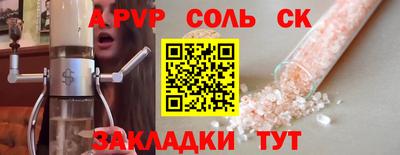 jwh Новодвинск