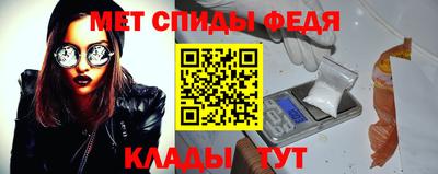 соль курить ск Новозыбков
