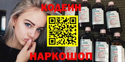 альфа пвп VHQ Новокубанск