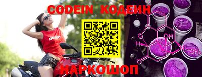 альфа пвп VHQ Новокубанск