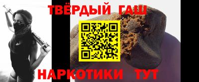 соль курить ск Новозыбков