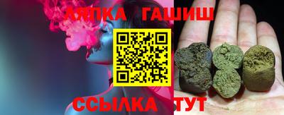 соль курить ск Новозыбков