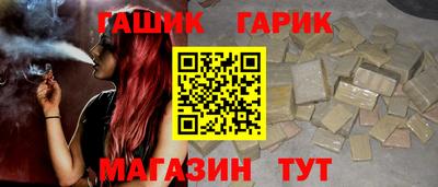 альфа пвп VHQ Новокубанск