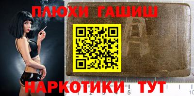 соль курить ск Новозыбков