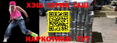 альфа пвп VHQ Новокубанск