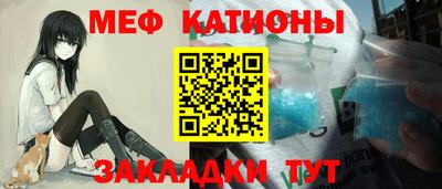 соль курить ск Новозыбков