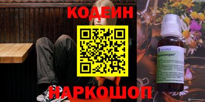 jwh Новодвинск