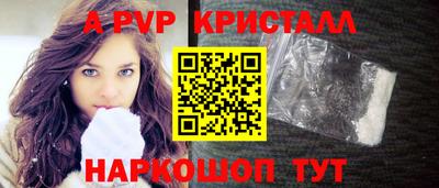 соль курить ск Новозыбков