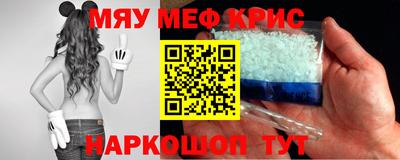 альфа пвп VHQ Новокубанск