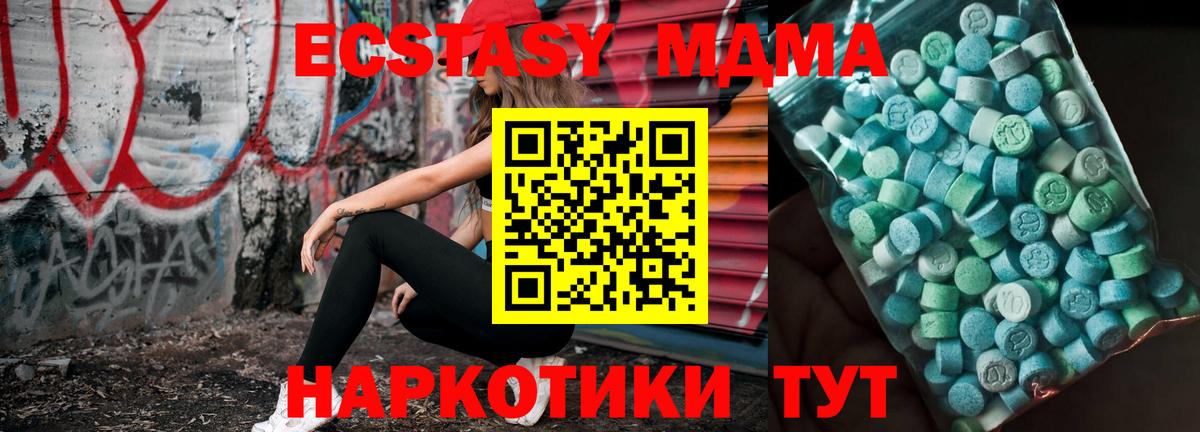 Тихвин  MDMA Molly  MDMA crystal  Вход с VPN 