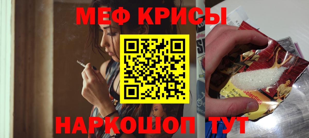 МЕФ  МЯУ-МЯУ 4 MMC  Вход с VPN  Тихвин  Мефедрон  Меф мука 