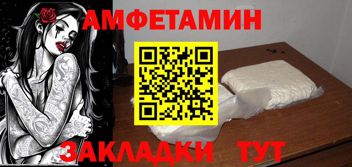 Первитин витя  Вход с VPN  Первитин витя  Тихвин 