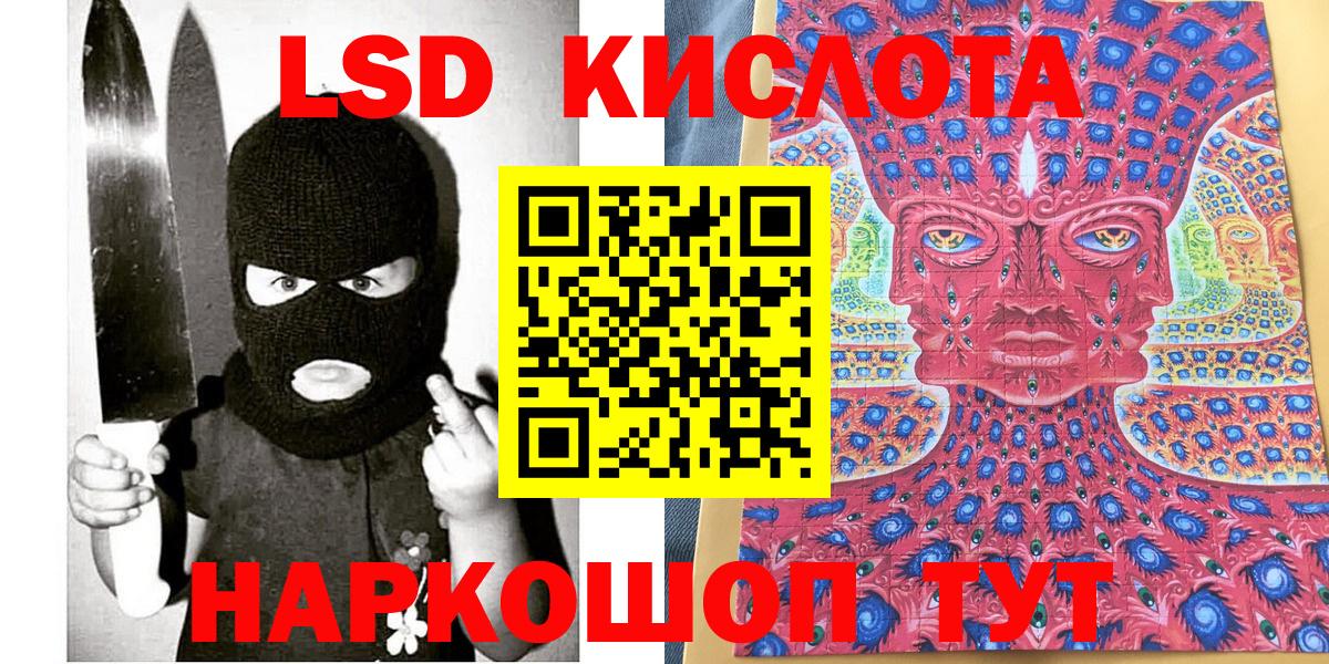 Марки 25I-NBOMe 1,5мг  Вход с VPN  Тихвин 