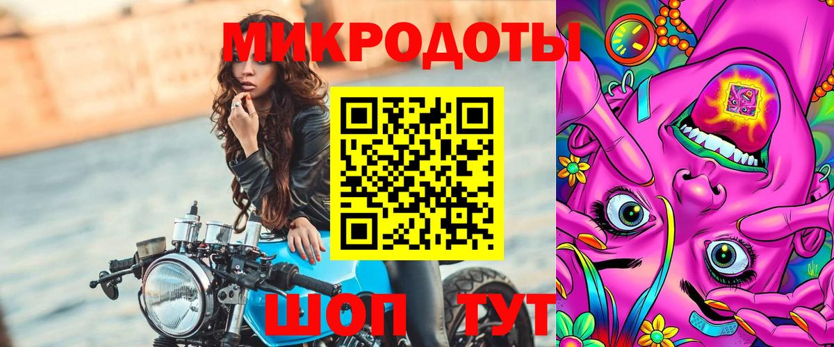 Тихвин  Галлюциногенные грибы GOLDEN TEACHER  Вход с VPN 