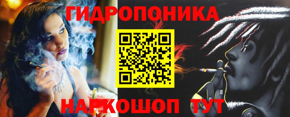 Канабис марихуана Тихвин